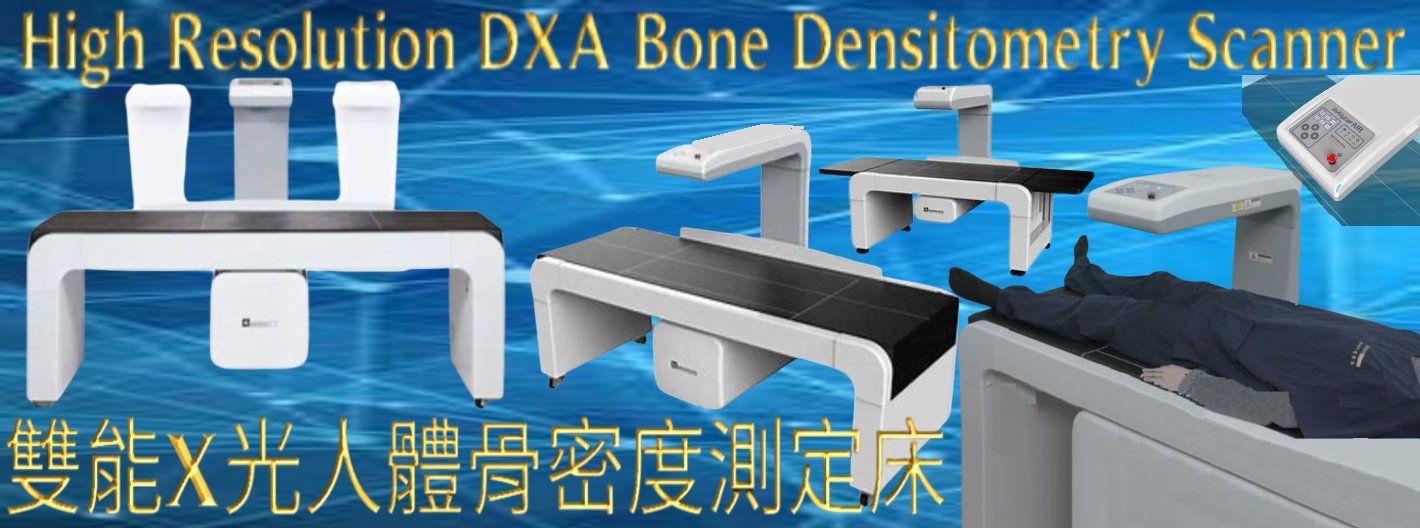 DXA BoneDensitometry Scanner