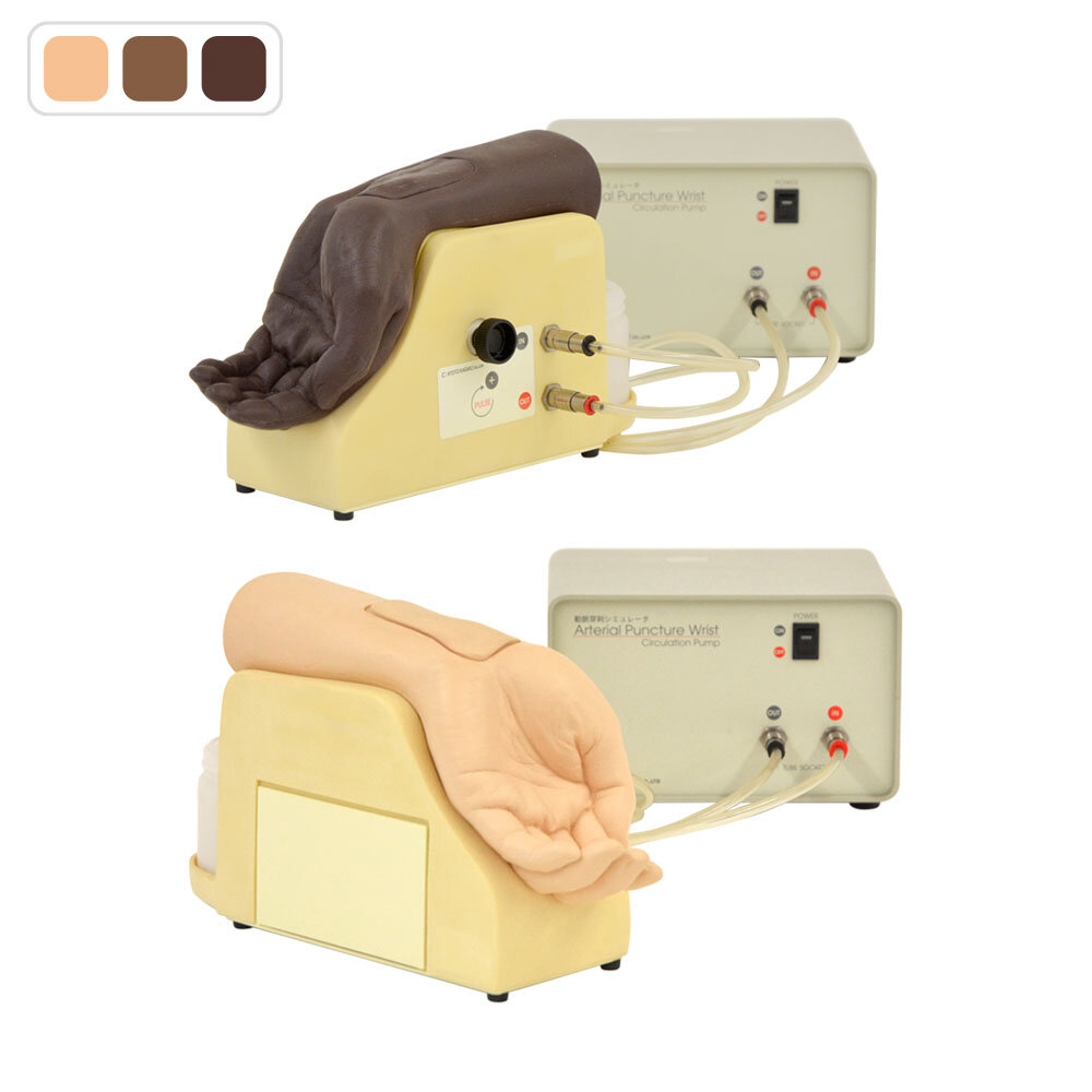 Photo: Arterial Puncture Training Wrist